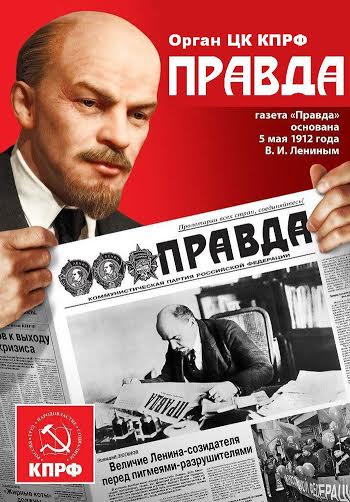 Ивановская область. Коммунисты предупреждают о предстоящих трудностях