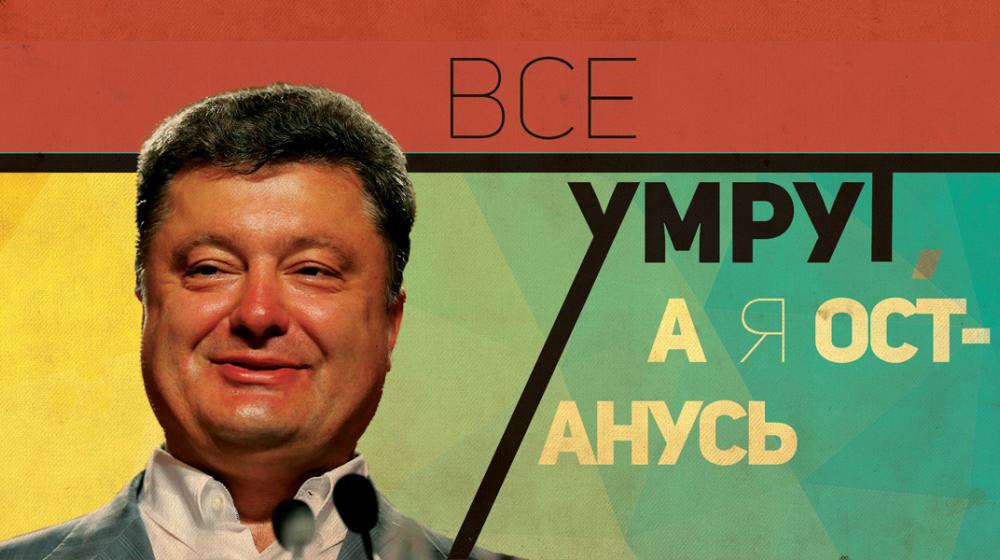«Украина - место возле Параш…енко». Статья П.В. Романова