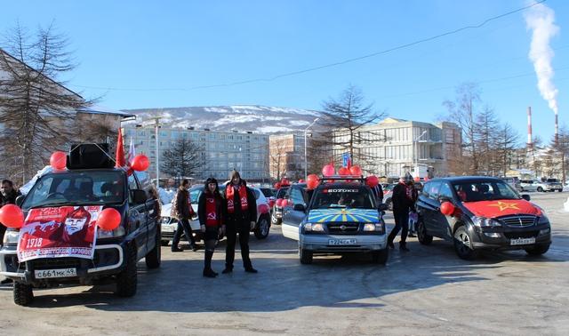 Магаданская область. Коммунисты организовали праздничный автопробег