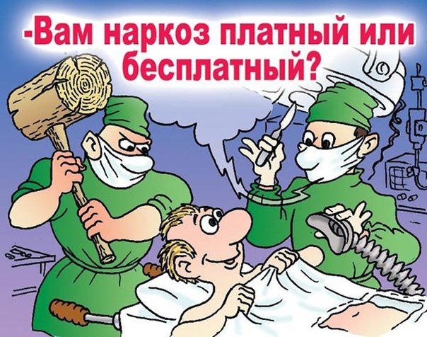 "Наши медицинские учреждения пристально следят за состоянием находящихся у них пациентов...". Подборка политических анекдотов от И.И. Никитчука