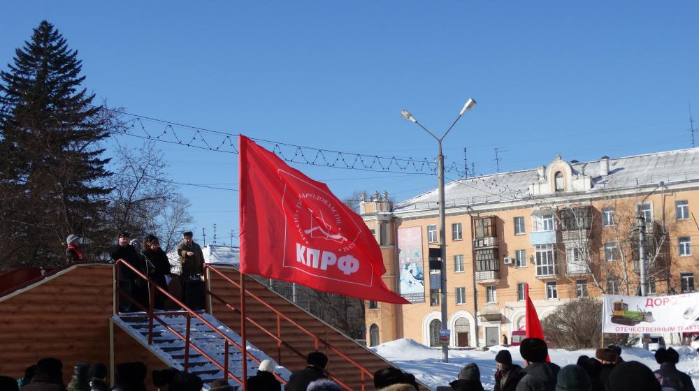 Алтайский край. Жители Рубцовска потребовали на митинге смены "вертикали власти"