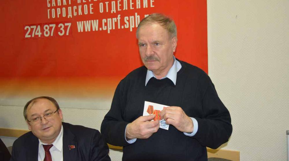В Ленинградской области прошел II Пленум ЛОК КПРФ
