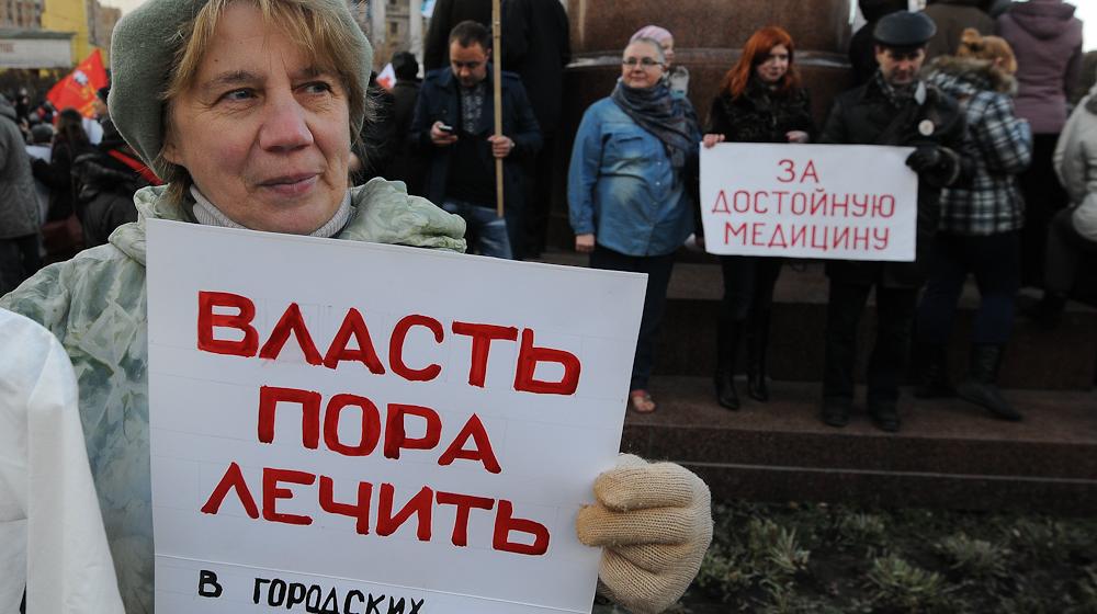 Откупные. Чтобы смягчить протестную волну, московские власти обещают сокращенным врачам выплатить компенсацию по 500 тысяч рублей
