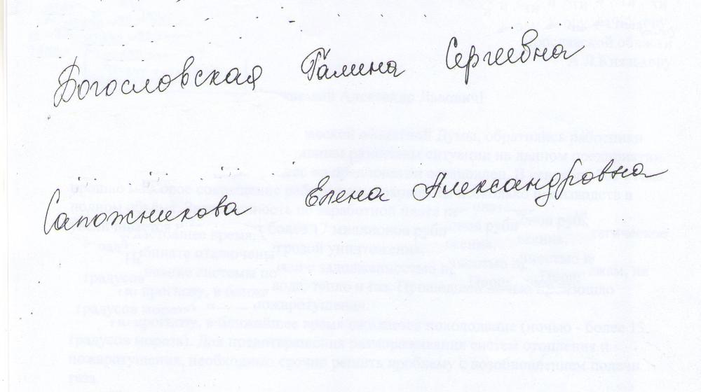 Ярославские коммунисты помогают рабочим в спасении "Русьхлеба"
