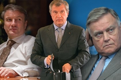 "Вода и камень точит". Коммунисты добились начисления выплат топ-менеджерам госкорпораций в зависимости от эффективности их деятельности