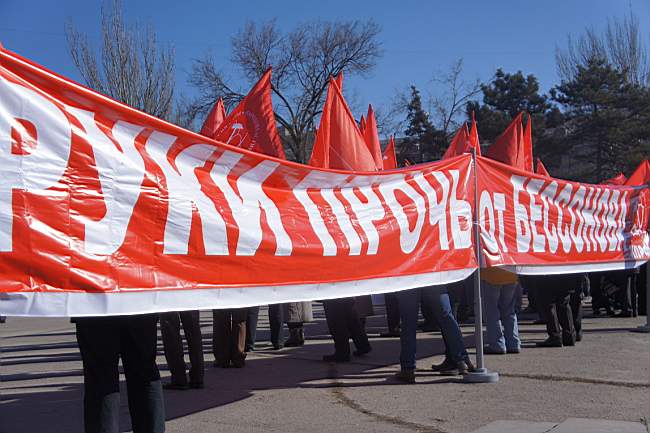 «Да здравствует 97-я годовщина создания Советской Армии и Военно-Морского Флота!». Митинг в Ростове-на-Дону