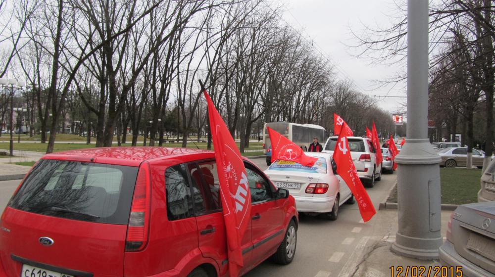Краснодарские коммунисты организовали "красный автопоезд" в честь годовщины освобождения города от немецко-фашистских захватчиков