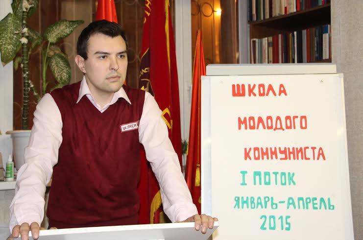 Продолжаются занятия в Школе Молодого коммуниста при Самарском обкоме КПРФ