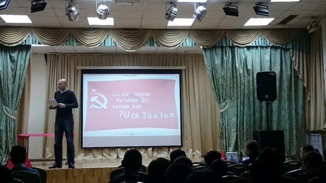 Ленинградские комсомольцы проводят уроки «Знамя нашей Победы» в школах города