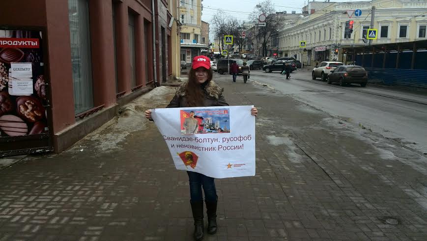 Сванидзе - хватит врать! Акция ЛКСМ в Нижнем Новгороде