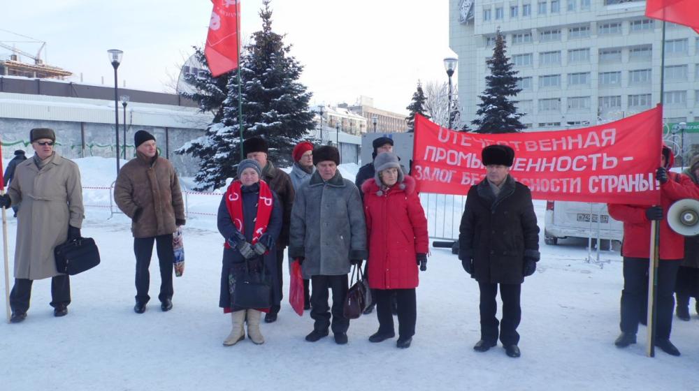 «Работу! Зарплату! Уверенность в завтрашнем дне!». Митинг коммунистов Перми