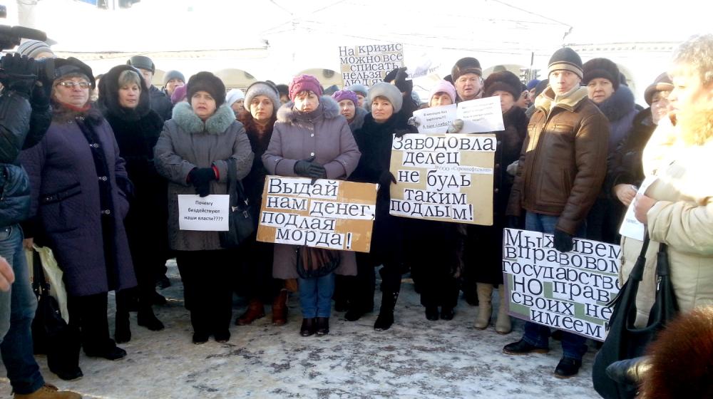 Коммунисты Костромы провели пикет в защиту трудового коллектива завода «Стромнефтемаш»