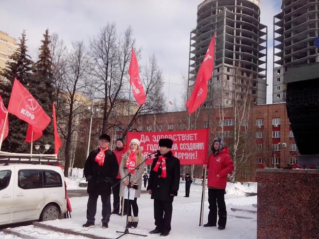 Да здравствует 97-я годовщина создания Красной Армии! Торжественный митинг в Перми