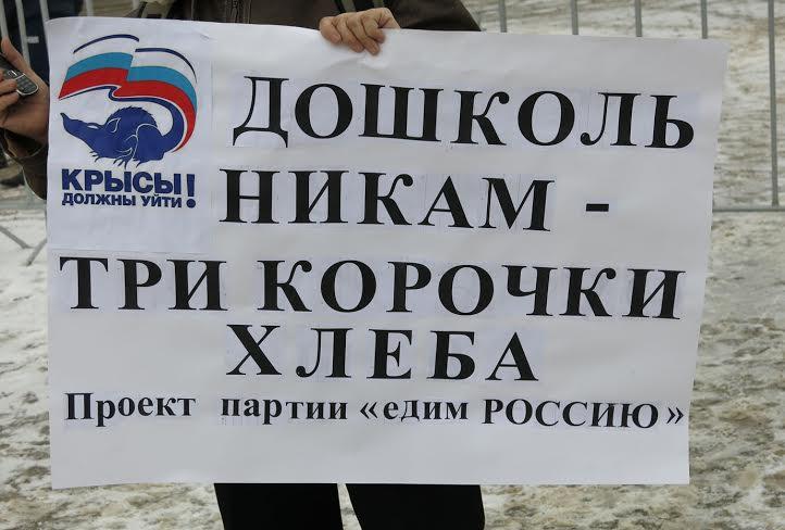 Жители Чебоксар протестуют против незаконных поборов за капремонт!