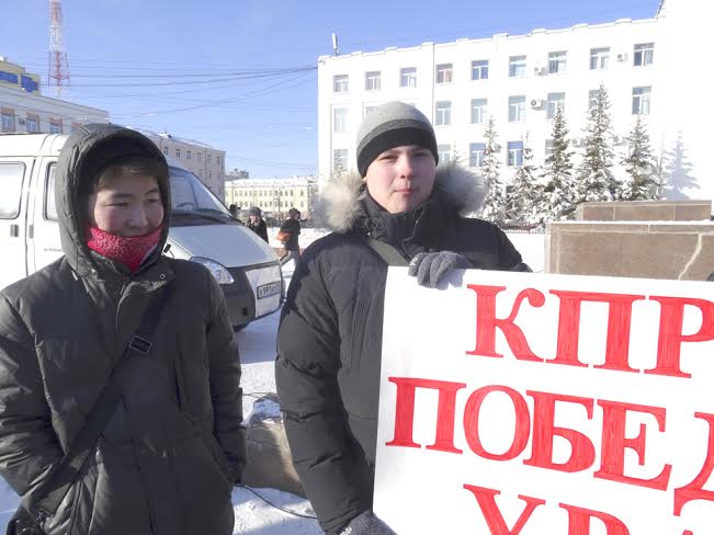 Республика Якутия. Митинг под красными флагами и транспарантами
