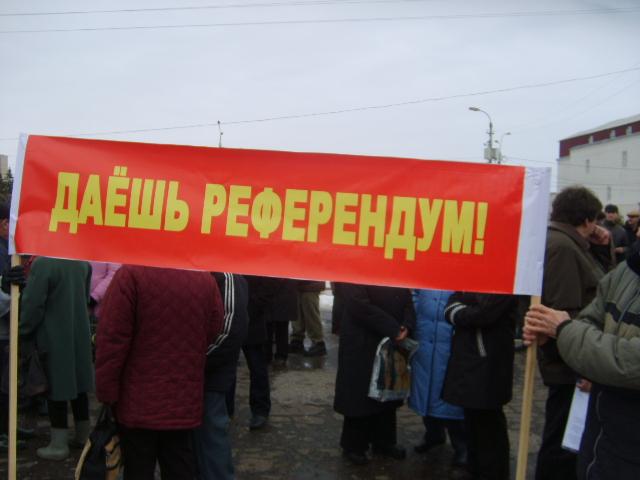Даешь референдум! Московские коммунисты подали жалобу в ЦИК на решение Московской городской избирательной комиссии