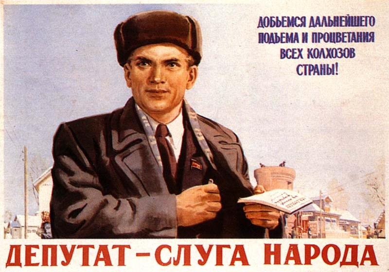 В.Г. Поздняков: Думское большинство отвергло предложение коммунистов о повышении правового статуса депутатов муниципальных образований
