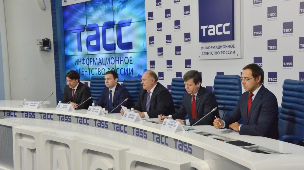  ИА ТАСС: Пресс-конференция ЦК КПРФ, посвященная борьбе с антисоветизмом и русофобией