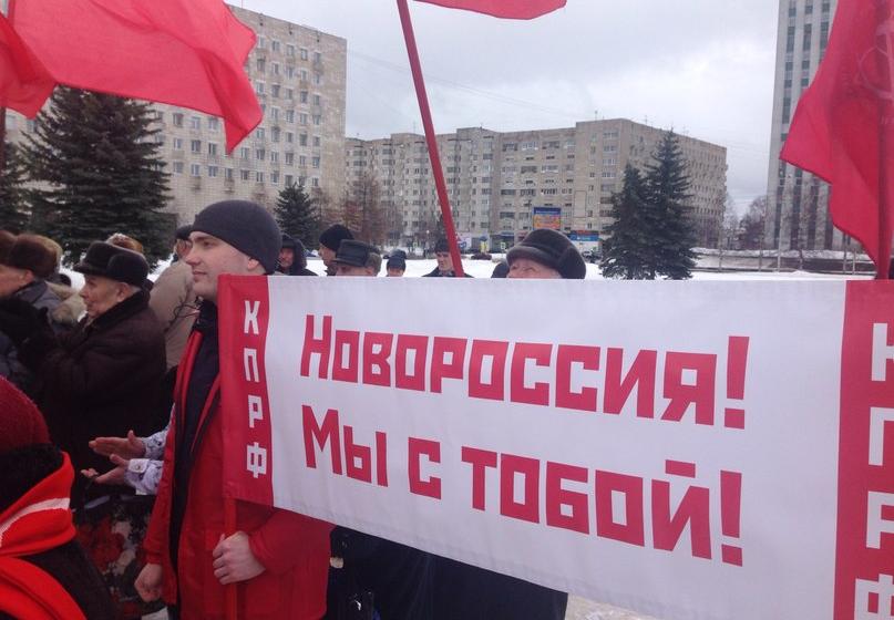 Архангельская область. Митинги в честь 97-ой годовщины создания Красной Армии