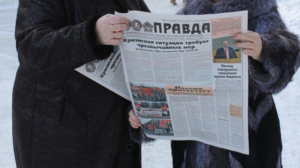 Кемеровские коммунисты ведут подготовку к областной отчетно-выборной конференции