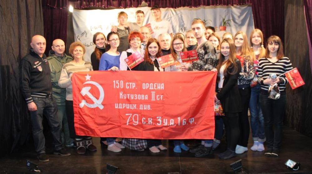  Гуманитарная помощь Юго-Востоку Украины