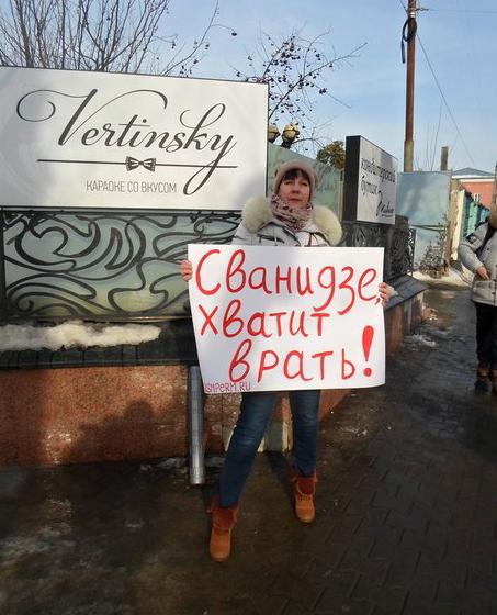 «Сванидзе, хватит врать!». Пикет пермских комсомольцев по случаю приезда в город Николая Сванидзе