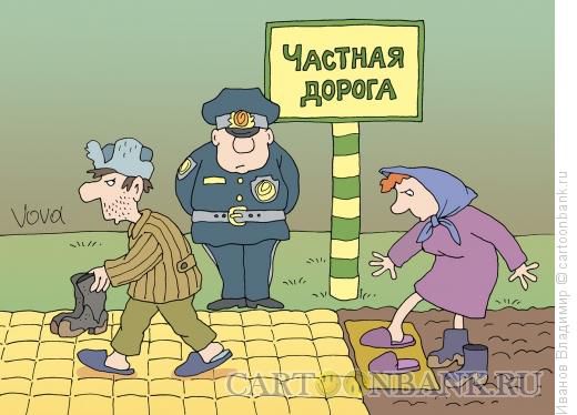 Депутаты-коммунисты просят генпрокурора усилить контроль за платными дорогами