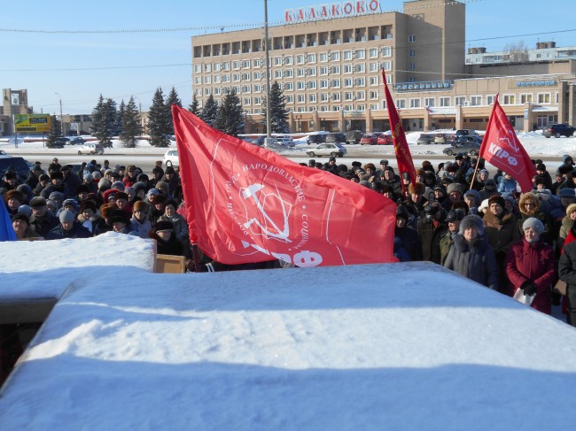 Саратовская область, г.Балаково: акция протеста против повышения цен и тарифов ЖКХ