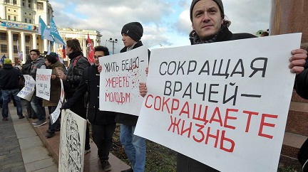 В ходе реформы здравоохранения в Москве уволены 8,3 тыс. медработников