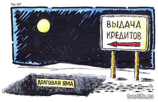 "Кризис - это когда покупаешь в магазине верёвку, а на мыло не хватает денег". Подборка политических анекдотов от И.И. Никитчука