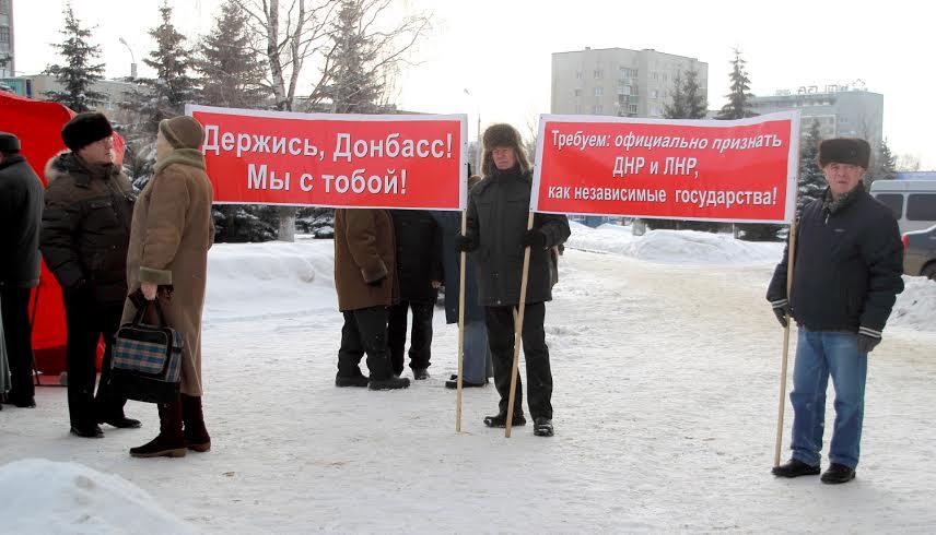 В Костроме прошел митинг под лозунгом "Я - Донбасс"