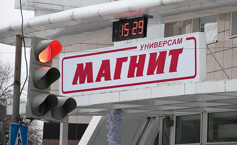 Роструд нашел в "Магните" высокий уровень производственного травматизма и проведет проверку