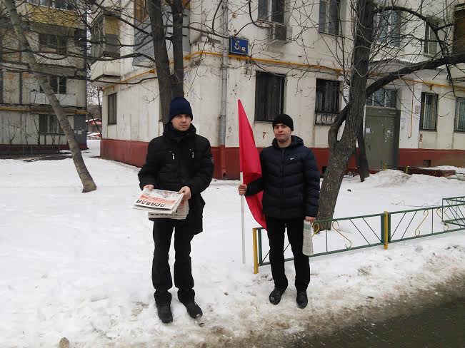 Коммунисты Куйбышевского райкома Москвы провели серию пикетов, приуроченных ко Дню Советской Армии и Военно-Морского Флота