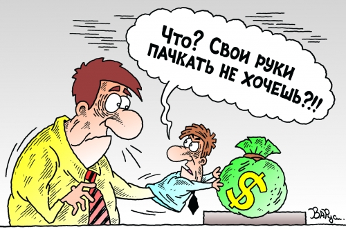 "Если вы считаете, что вами никто не манипулирует, значит, вы в руках профессионалов". Подборка политических анекдотов от И.И. Никитчука