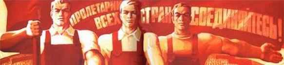 Коммунистические и рабочие партии встретятся в Турции