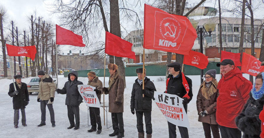 Ивановские коммунисты вышли на пикет в поддержку Владимира Бессонова