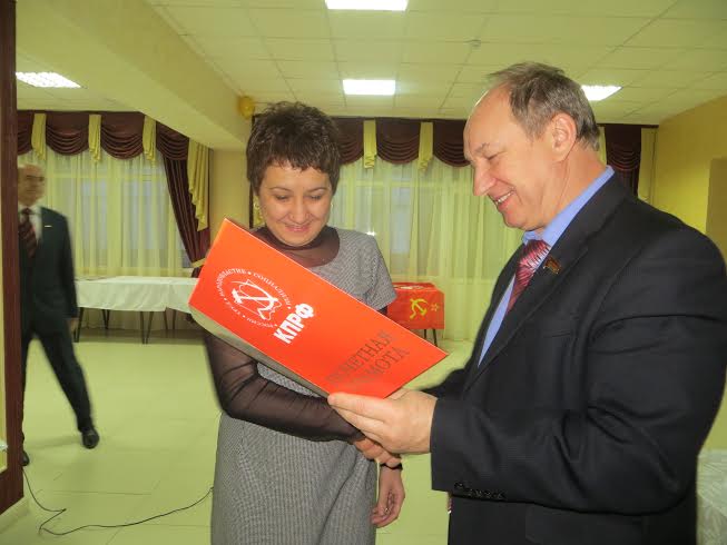 Оренбургская область. Состоялся семинар-совещание коммунистов местных отделений КПРФ