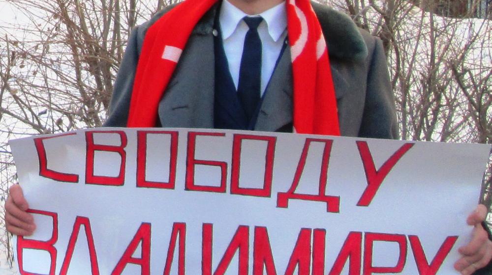 Самарские коммунисты и комсомольцы провели пикет в поддержку Владимира Бессонова
