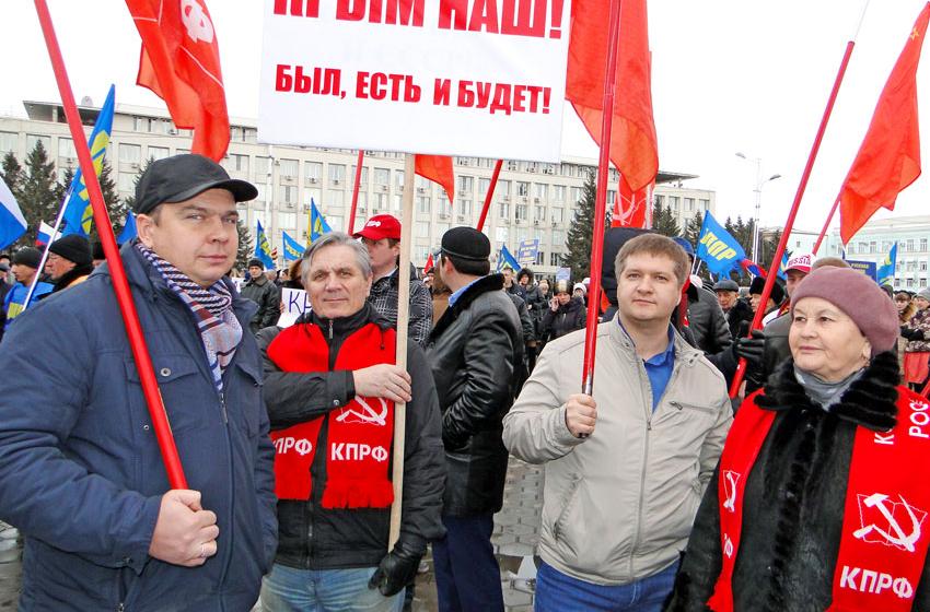 Актив Благовещенского отделения КПРФ принял участие в митинге-концерте в честь годовщины воссоединения Крыма с Россией