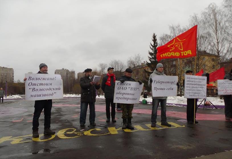 Вологда. Полиция разогнала доведенных до отчаяния рабочих