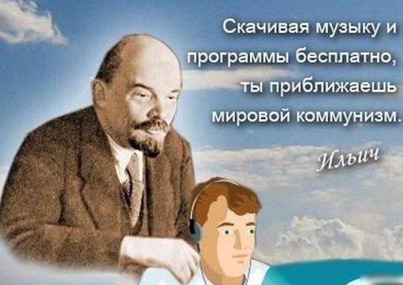 КПРФ предлагает кабмину отказаться от идеи "налога на интернет"
