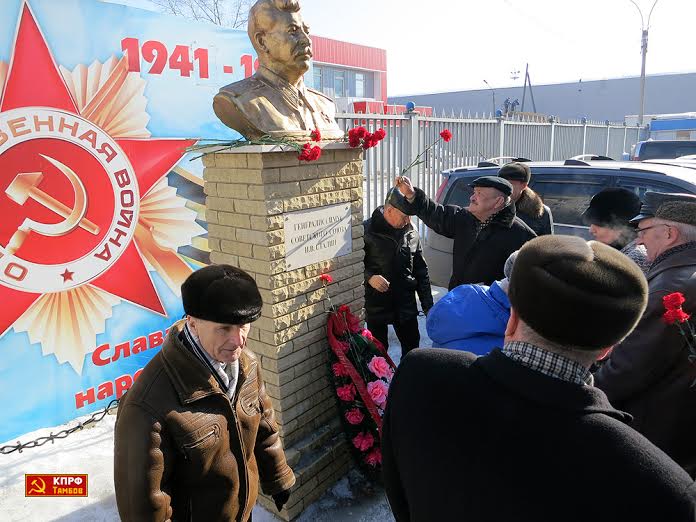 Тамбовская область. 62 года без Сталина