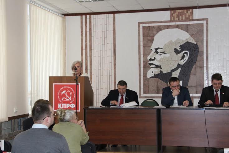 Состоялся IV Пленум Самарского обкома КПРФ