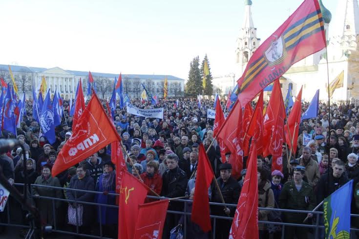 Ярославль. Крым – наш! Осталось вернуть Россию нашему народу!