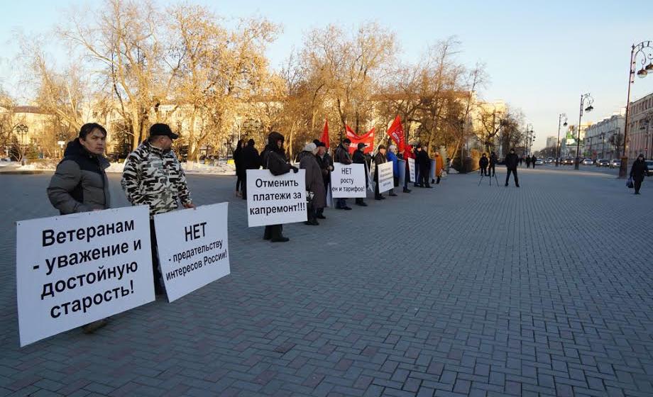 Тюменские коммунисты требуют смены курса страны!