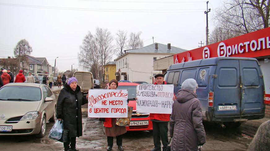 Ивановская область. Коммунисты протестуют против строительства автозаправочной станции в жилой зоне Приволжска
