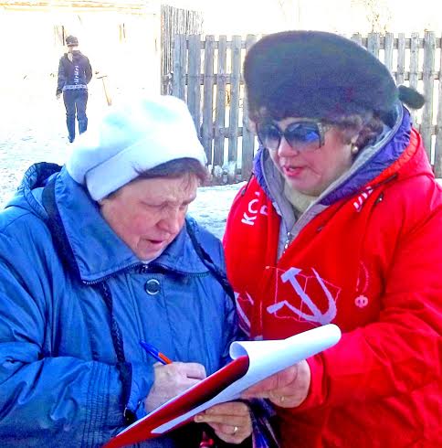 Ивановская область. Коммунисты Кинешемского района провели пикет с требованием отставки правительства Медведева