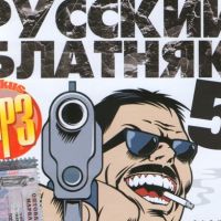 С.П. Обухов для Regions.Ru: «Попса» и «блатная романтика» должны быть на нижнем этаже культурных предпочтений, а не доминировать в обществе