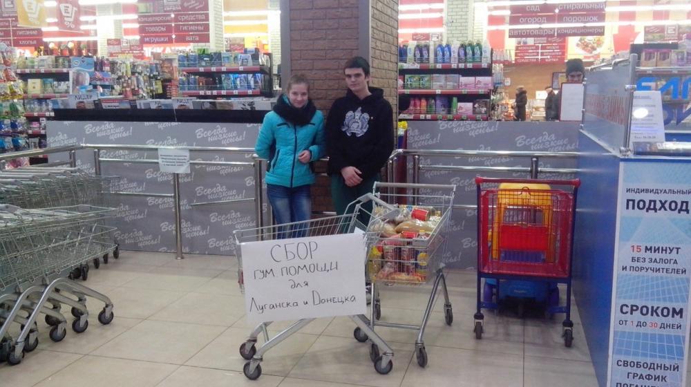 Белгородские комсомольцы продолжают собирать гуманитарную помощь  для жителей Донбасса