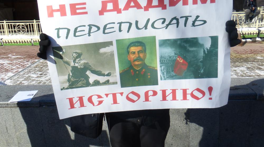 Коммунисты и комсомольцы Хабаровска провели пикет против антисоветизма и антикоммунизма в СМИ
